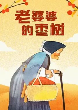 欧美亚洲一级二级